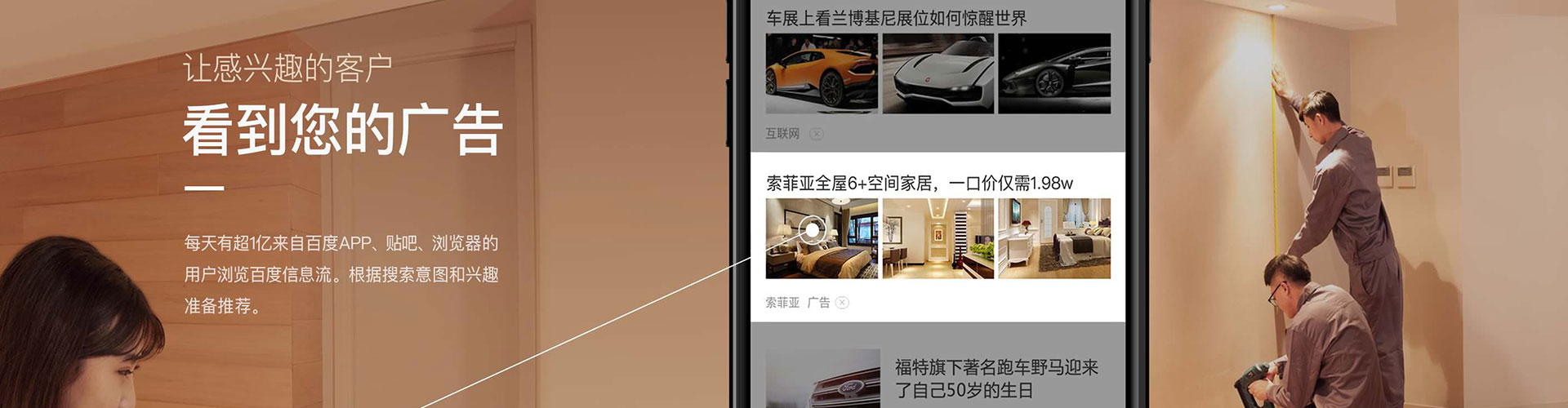 丹巴快手信息流