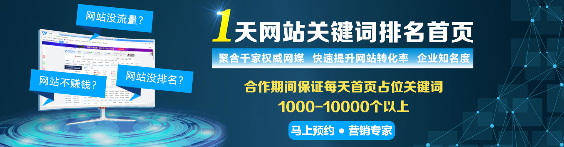 丹巴竞价开户