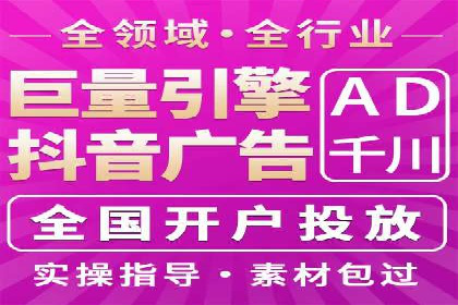 竞价开户推广案例实战心得